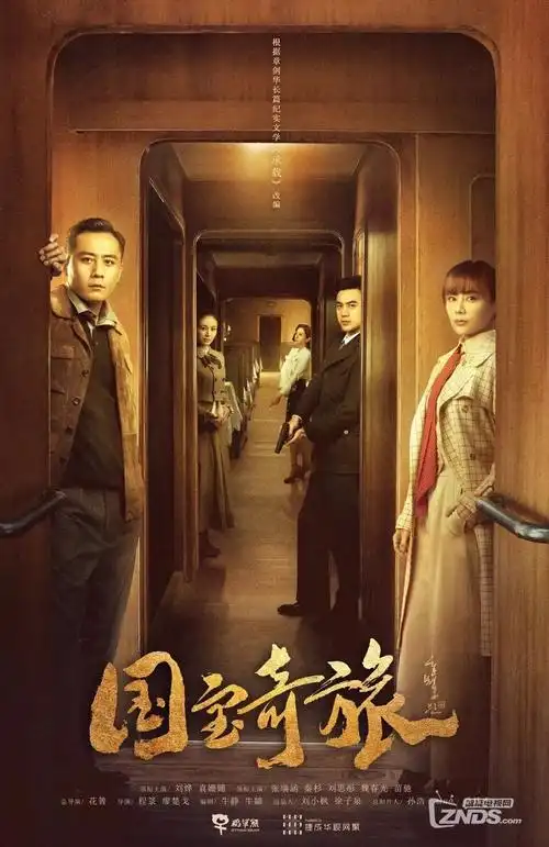 山城旧事年代家庭剧全集手机免费在线观看